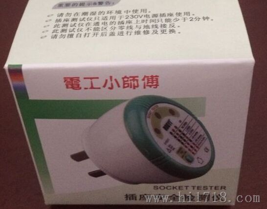 供应插座安全检测仪
