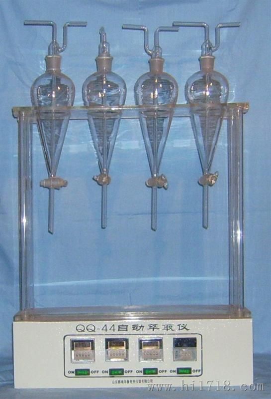 供应自动萃取装置