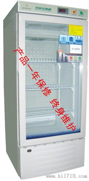 供应170L/210L/238L/260L药品冷藏柜