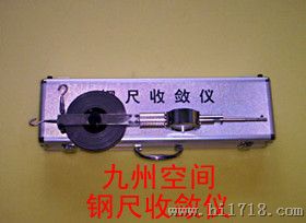 供应便携钢尺收敛仪/JZ-200型