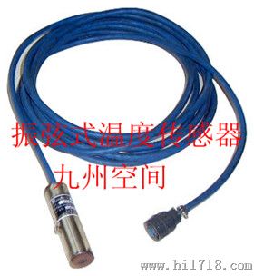 供应高振弦式温度传感器/JZ-TA2