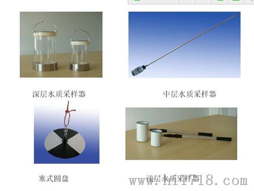 供应多功能水质采样组合/型号316系列