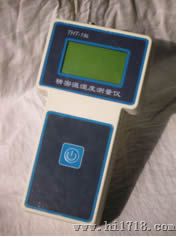 供应精密温湿度测量仪/JZ-THT1系列
