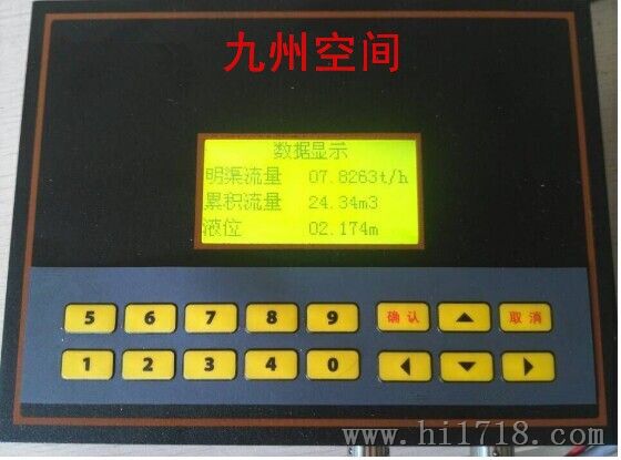 供应卡口站泥沙自动监测系统/JZ-HW1型