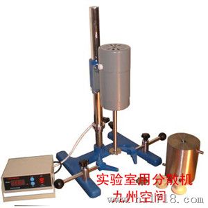 供应MXA 型实验室用分散机价格