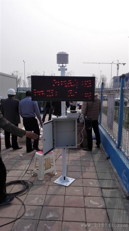 九州空间供应自动扬尘噪声监测系统