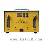 小型便携式大气采样仪器