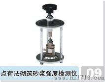 供应砂浆强度检测仪价格/砂浆强度测定仪报价
