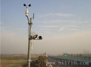 北京自动能见度观测仪/自动能见度观测系统