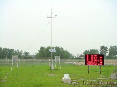 20要素气象监测站/多功能气象环境监测站