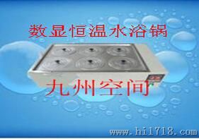 数显恒温水浴锅