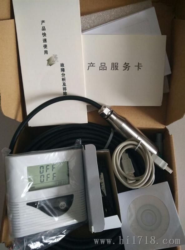 水位数据记录仪/自记式水位记录仪