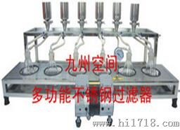 六联多功能不锈钢过滤器、真空薄膜过滤器