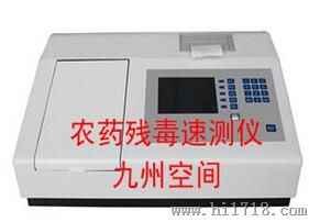 8通道农残速测仪（比色法）