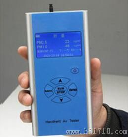 手持式PM2.5速测仪