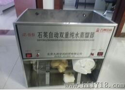 自动纯水蒸馏器（石英）
