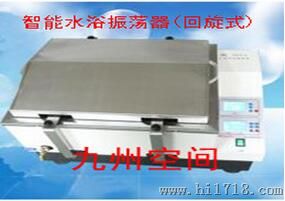 智能水浴振荡器(回旋式)