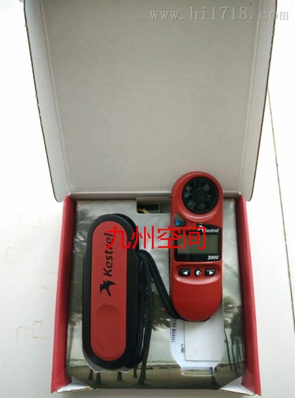 NK3000便携式风速计