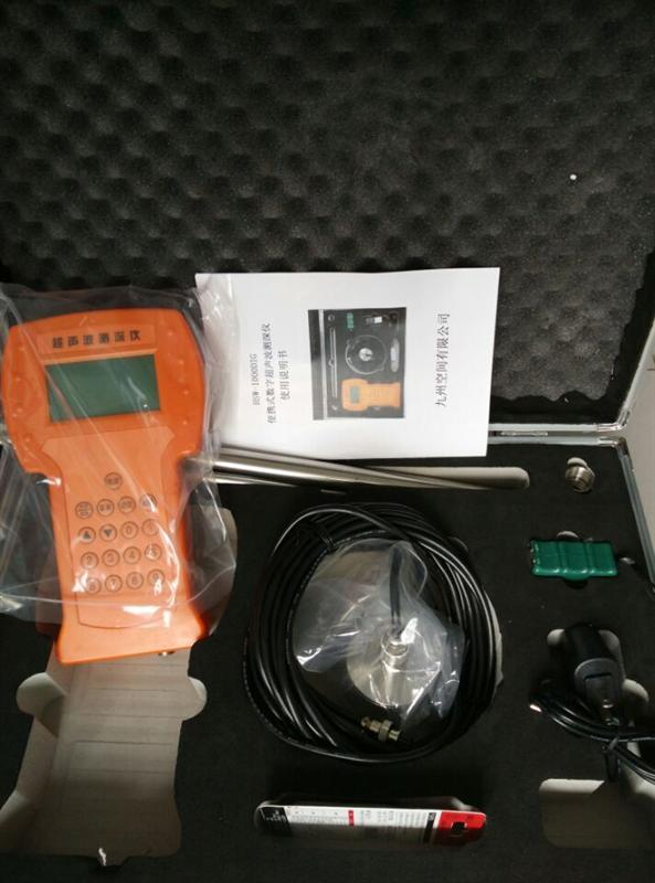 手持式超声波测深仪JZ-100M/水深仪