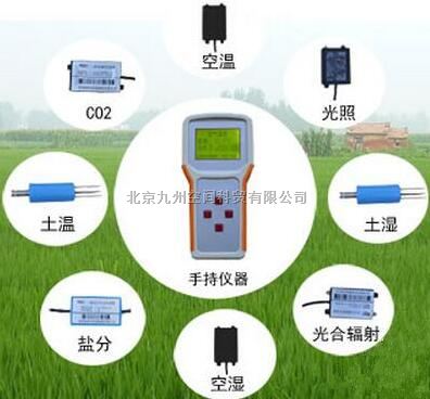 手持农业环境气象检测仪