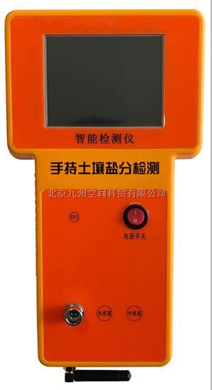 手持土壤盐分检测仪