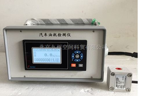 便携式油耗流量检测仪