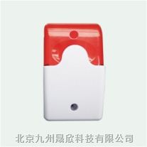 声光报警器