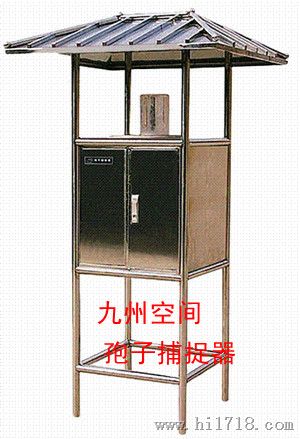 孢子捕捉器生产/孢子捕捉器厂家