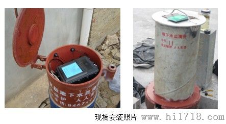 供应高地下水监测系统-九州空间生产