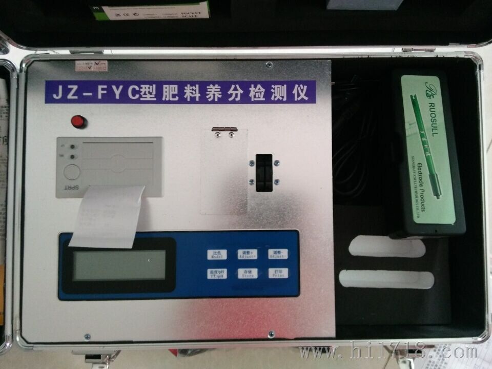 供应有机肥料养分测定仪/九州空间生产