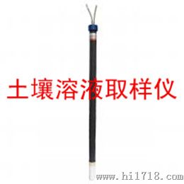 便携土壤溶液取样器/九州空间生产
