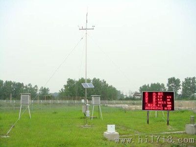 20要素气象监测站/多功能气象环境监测站厂商