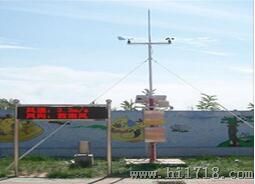 校园用气象站厂家