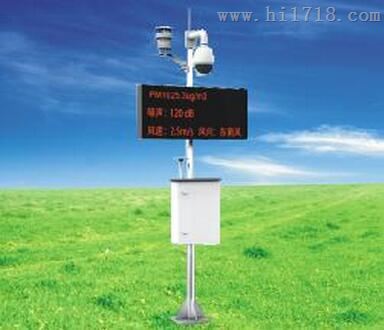 扬尘噪声监测系统-JZ-AQM3000