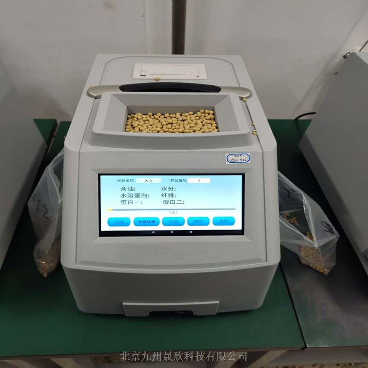 大豆蛋白水分速测仪  JZ-6000E