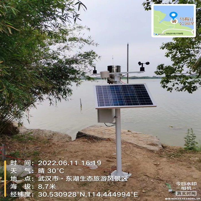 太阳能雨量监测站、九州晟欣品牌