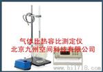 气体比热容比测定仪销售