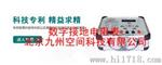 北京数字接地电阻表销售