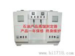 石油产品蒸馏测定器|石油产品蒸馏测定仪