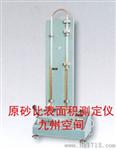 北京原砂比表面积测定仪销售