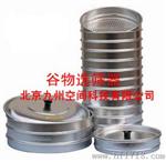 谷物选筛器-生产，谷物选筛仪-厂家