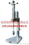 润滑脂相似粘度测定仪生产，润滑脂相似粘度测定器厂家