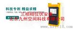 三相相位伏安表生产，三相相位伏安表厂家