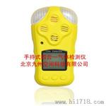 手持式四合一气体检测仪生产，产品型号：JZ-200