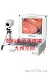数码电子阴道镜生产，产品型号： JZ-6000B型