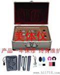美e点智能减肥塑身美体仪