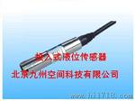 投入式液位传感器生产，投入式液位传感器厂家