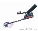 2.5米手持式地下金属探测仪/型号JZ-TM89型