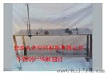 供应不锈钢尸体解剖台