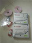 供应家用专用负压表/负压计
